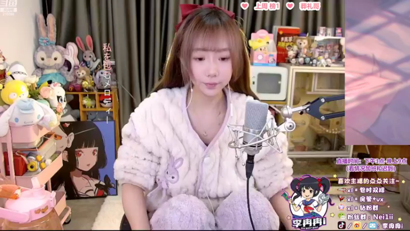 【2022-11-16 16点场】李冉冉i：♥赛季末冲分·光速冲钻1♥