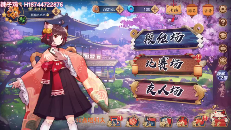 【2022-11-16 18点场】阿聪丷：【阿聪】大卡币直播间