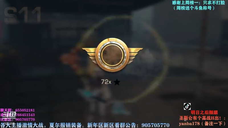 【2022-11-15 22点场】颜霸丶：【颜霸】圣斯仑有H了！