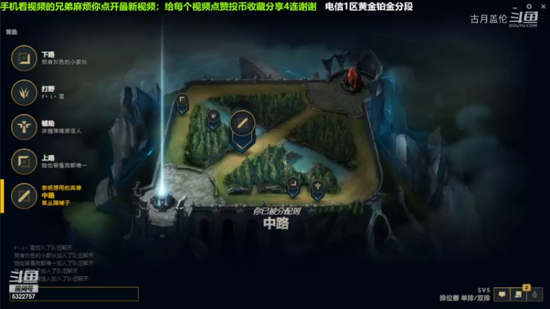 中单盖伦对线维克多，8-4结束游戏；实力压了2级.