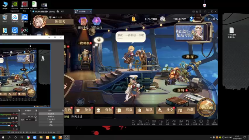 【2022-11-15 21点场】黑霄Cloud：手游2K随便玩玩