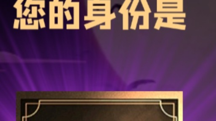 石像鬼平民