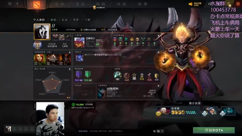 【2022-11-15 23点场】青择_：勤学苦练一三号位！