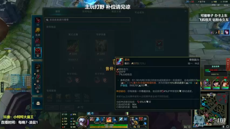 【2022-11-15 20点场】小柯柯大魔王：赛季结束第三天!!!