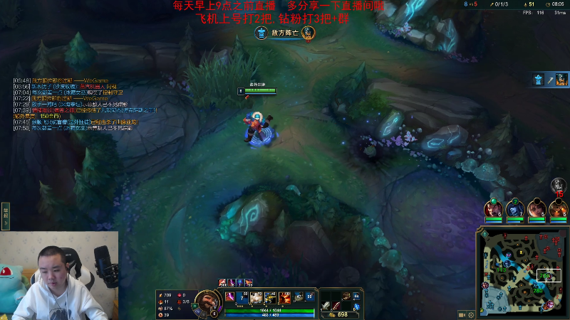 【英雄联盟】网友张顺飞的精彩时刻 20221116 14点场