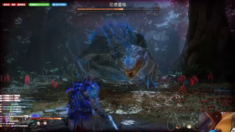 【2022-11-14 18点场】大黑单机：战神：诸神黄昏 难度5逛街 下一个黑相集