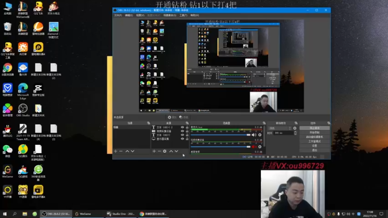 【2022-11-16 17点场】暗夜猎手光头强：第一vn：小代克星