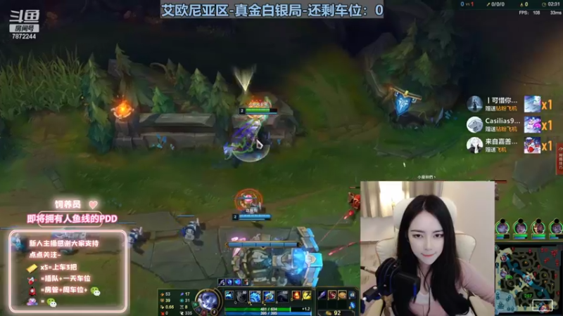 【2022-11-16 01点场】小野纯Quinlivan：见到你很高兴～艾欧尼亚御姐