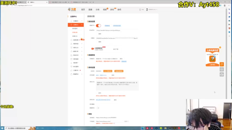【2022-11-16 16点场】阿涛皎月Carry：阿余：美测冲冲冲！