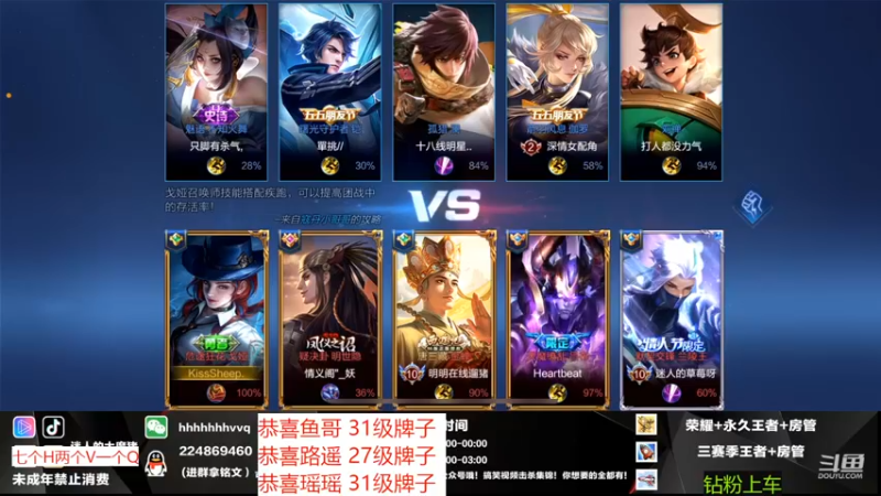 【2022-11-08 04点场】迷人的大魔猪：WX免费带粉上分 抓紧火速
