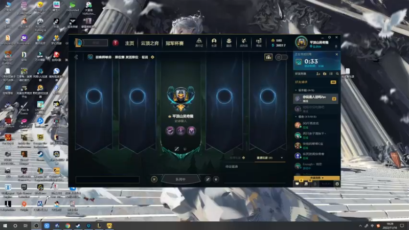 【2022-11-16 18点场】郑伟丶：娱乐性技术主播