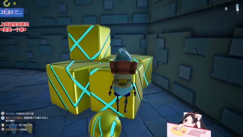 【2022-11-15 21点场】果小果是个弟弟：果小果：来啦~