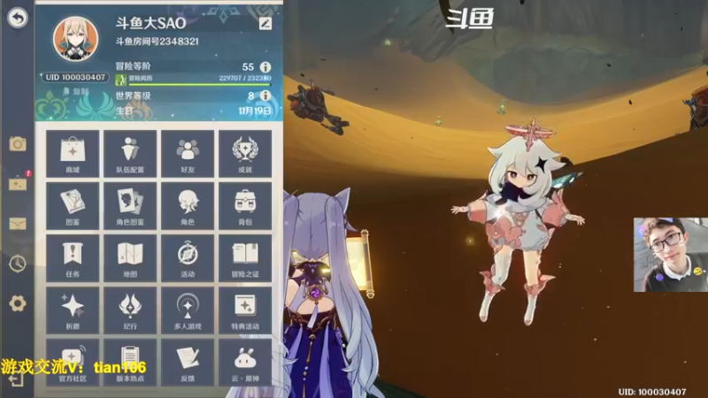 【2022-11-16 05点场】賤丶大骚賤：开服玩家回归体验0氪