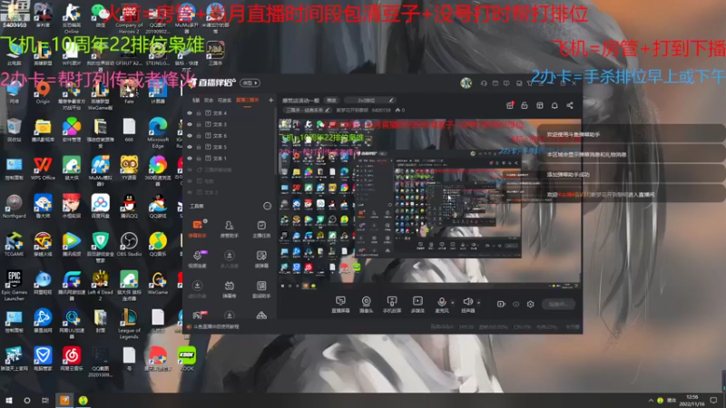 【2022-11-16 12点场】断梦花开到黎明：感觉这活动一般