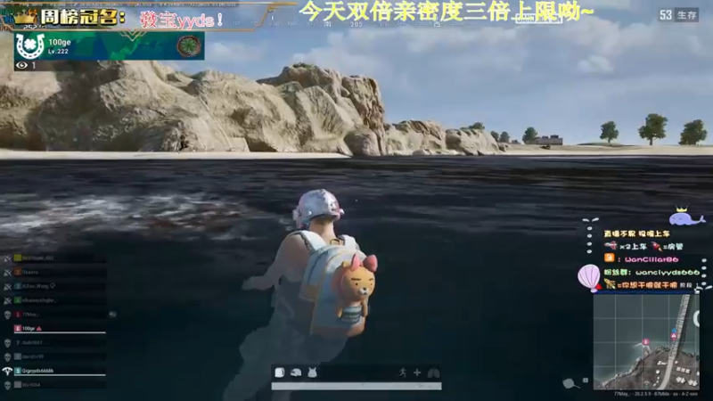 【2022-11-16 00点场】晚辞77：【晚辞】黄金双倍三倍亲密呦！~