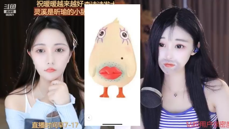 【2022-11-16 16点场】苏小懒38D：❤钻粉4倍呆萌无小懒妹敌射手鸭2