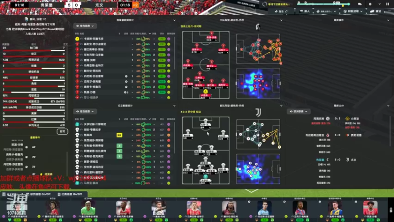 【2022-11-15 21点场】吉良上总介：德甲弗莱堡，超越拜仁成为班长！