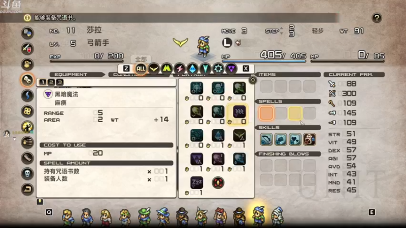 【2022-11-16 16点场】神隐的直播间：神隐：皇家骑士团