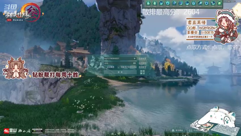 【2022-11-15 22点场】君且莫惜一：【开人流无方】打会三药