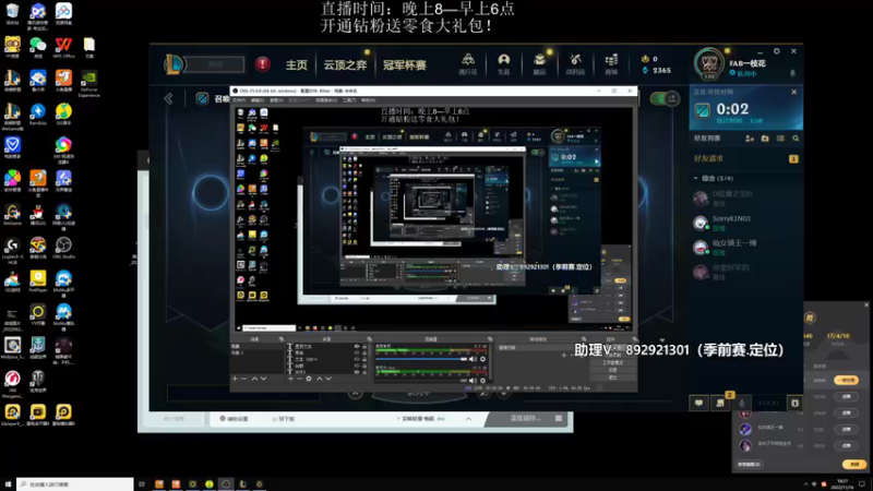 【2022-11-16 18点场】狗康Bfate丶：中单不灭皎月5000血一打5教学！