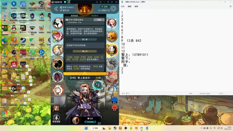 【2022-11-15 23点场】Nine95nn：和拉子杀！