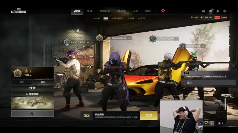 【2022-11-15 22点场】4AM小海xx丶：备战PCG总决赛！练枪！