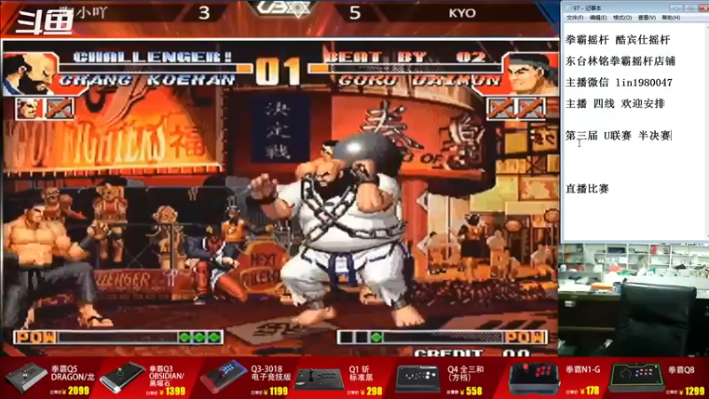 【2022-11-16 20点场】东台林铭：老K VS 夜枫 小吖 U联赛3