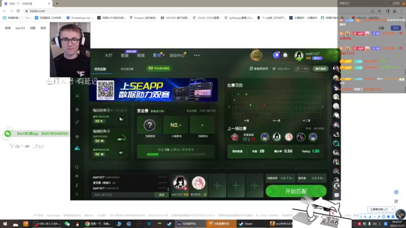【2022-11-15 18点场】byMgogo：【byM】5EPL