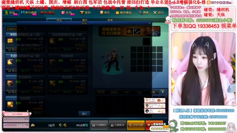 【2022-11-15 22点场】小雅妹妹m：♥️缝纫机亏麻了，天纵土罐不排队❥