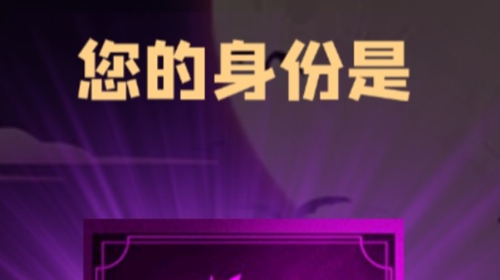 石像鬼狼牌