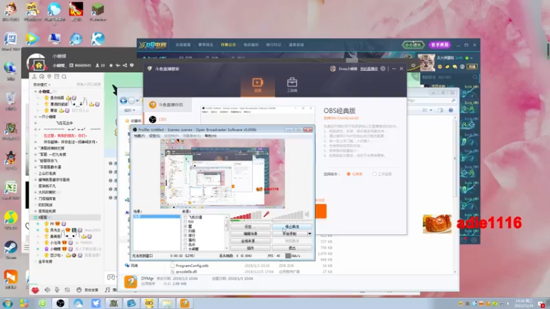 【2022-11-16 19点场】Dota小蝴蝶：花里胡哨第一名