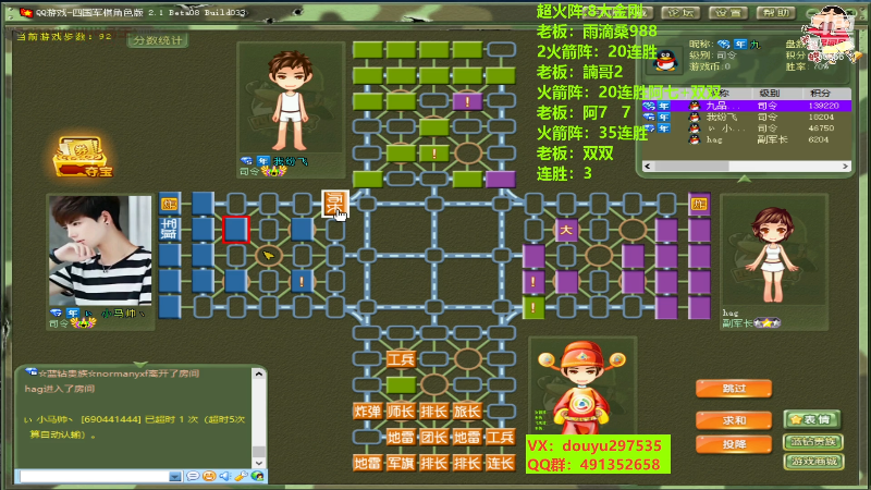 【棋牌娱乐】恶蚊子的精彩时刻 20221116 12点场