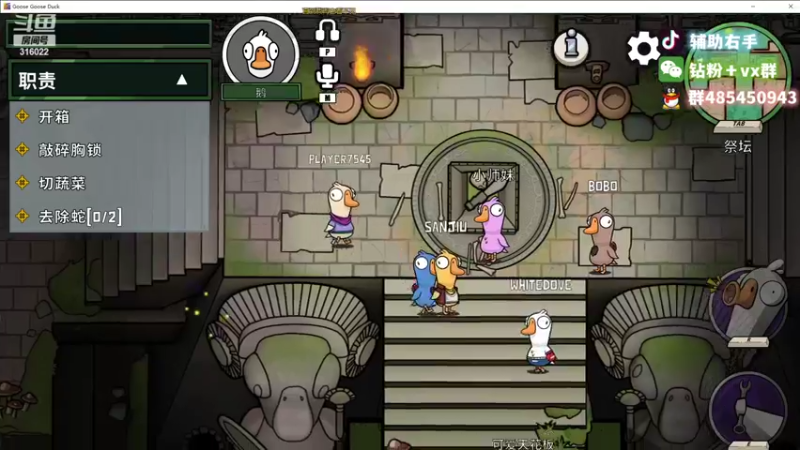 【2022-11-16 00点场】右手supking：鸭鸭狼人杀顶尖高手！！！