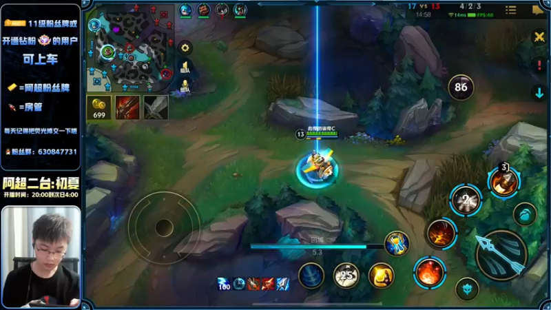 【2022-11-16 00点场】阿超cc丶：⭐阿超:免费上车 速来!