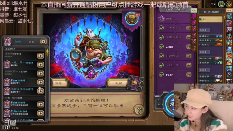 【2022-11-11 01点场】甜水七：打小号哈 执着爽局