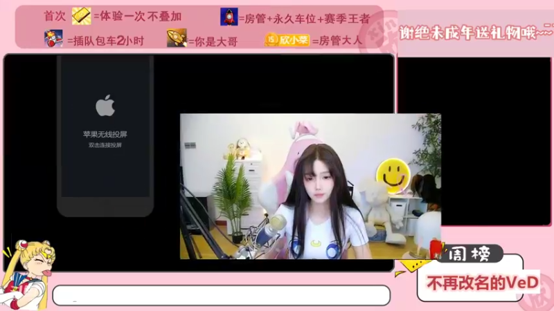 【2022-11-13 14点场】欣小菜：耐看小姐姐带粉拉