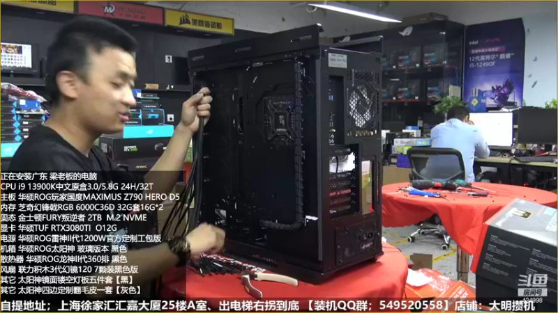 【2022-11-16 18点场】上海大明海：【大明攒机】英特尔arc+英特尔配置推荐