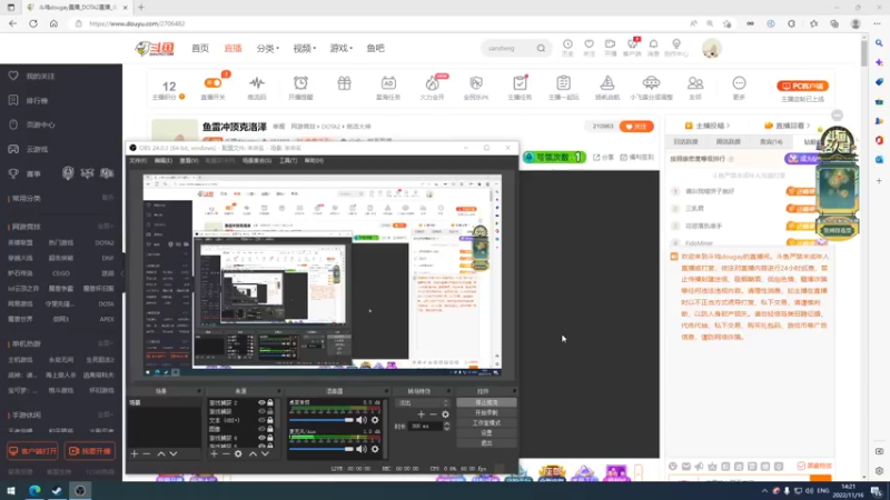 【2022-11-16 14点场】斗鸡dougay：鱼雷冲顶克洛泽
