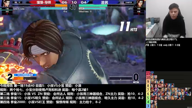 【2022-11-15 21点场】游天堂：小孩曾卓君：憧憬传媒冠名