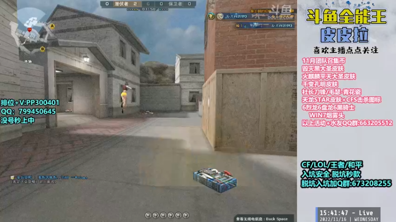 【2022-11-16 15点场】皮皮拉3004O1：皮皮拉:新赛季已开，跟着我冲！