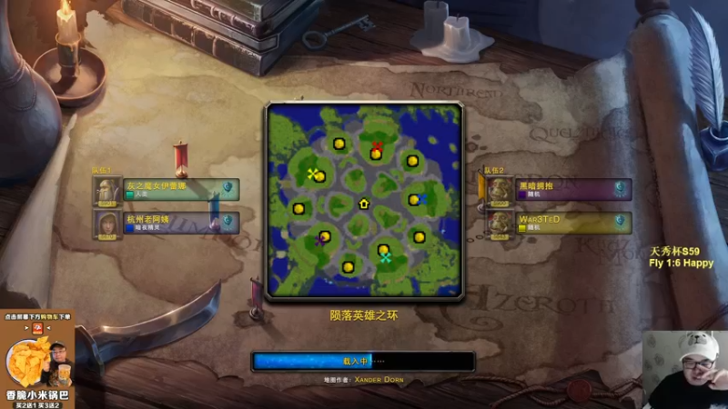 【TED出品】路人天梯2V2系列之买10级龙失败