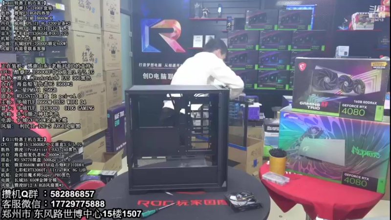 【2022-11-16 20点场】创D电脑联盟：郑州创D：双11英特尔ARC游戏配置推荐