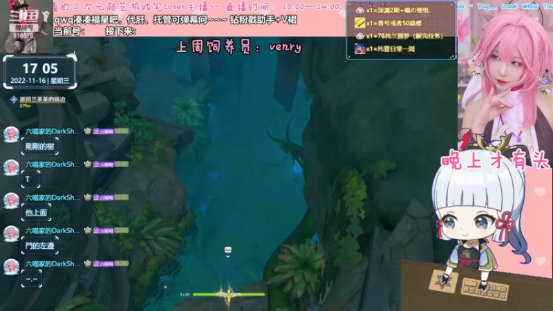 【2022-11-16 17点场】六喵喵喵丶：【萌新指南】虽然笨笨，但是有点技术~