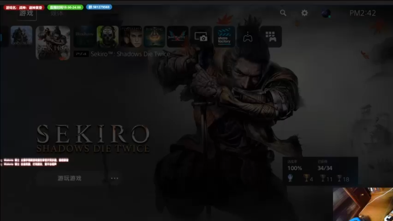 【2022-11-14 14点场】大黑单机：战神：诸神黄昏 难度5逛街 下一个黑相集