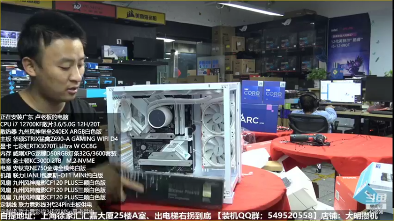 【2022-11-15 22点场】上海大明海：【大明攒机】英特尔arc+英特尔配置推荐