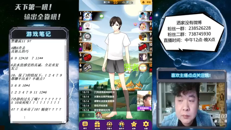 【2022-11-16 18点场】天下第一吼：外瑞古德~好好好！