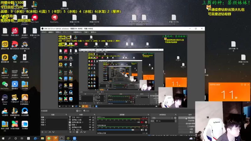 【2022-11-16 07点场】NB丶小飞：小飞：16号s8pbe开冲！！
