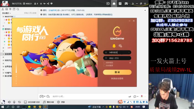 【2022-11-16 20点场】白鲨石头丶：st出差了~~ 排位新赛季