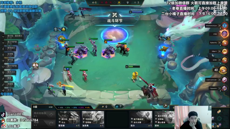 【2022-11-16 15点场】卷子丶：S8怪兽入侵，冲冲冲！！！