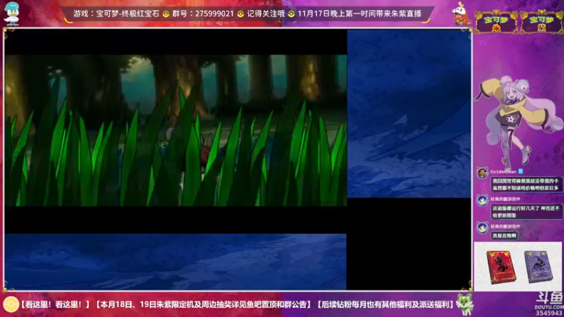 【2022-11-14 20点场】真新镇丨皮皮智：18、19整活，宝可梦朱紫预热，前作回顾